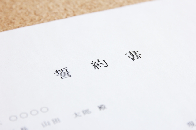 浮気調査の結果の活用方法